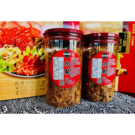 品巽易開罐裝豬肉鬆